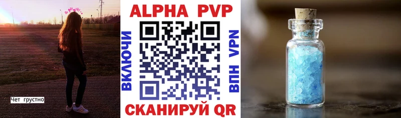 наркота  Игарка  kraken зеркало  А ПВП крисы CK 