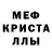 Alpha PVP крисы CK hannah xo