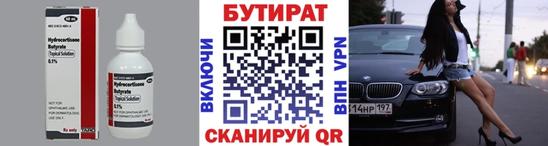 БУТИРАТ жидкий экстази  Игарка 