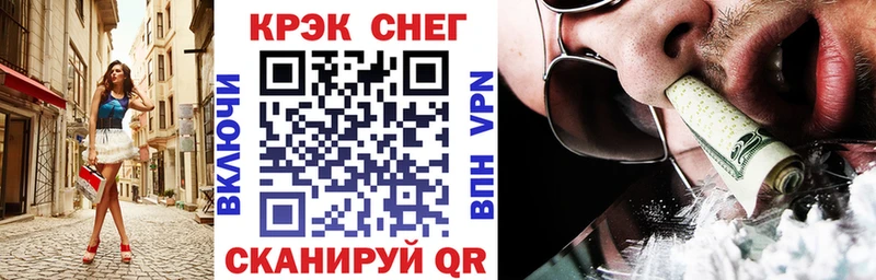 где продают наркотики  Игарка  ссылка на мегу вход  КОКАИН Перу 