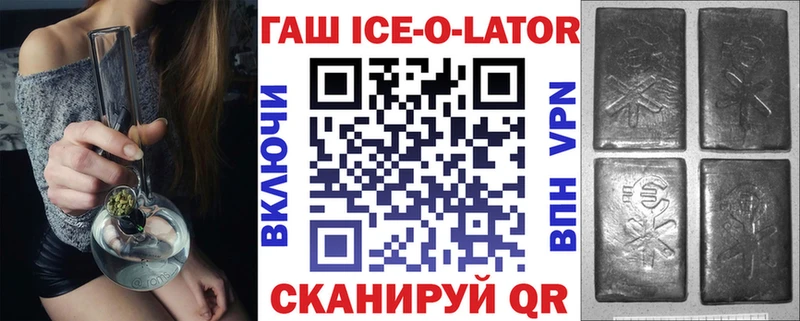 ГАШИШ 40% ТГК  omg ONION  Игарка  продажа наркотиков 