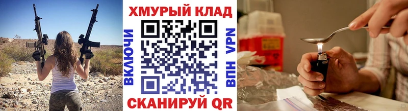 Героин афганец  кракен вход  Игарка 