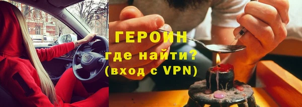 бутират Горнозаводск