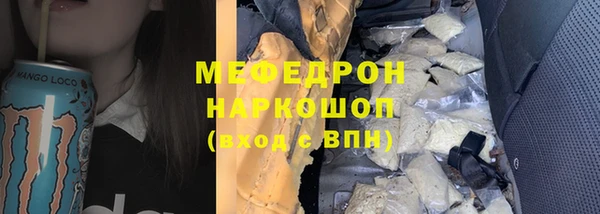 каннабис Одинцово