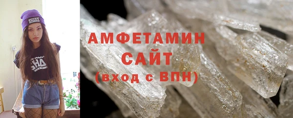 мефедрон VHQ Березники