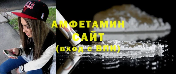 2c-b Вязники