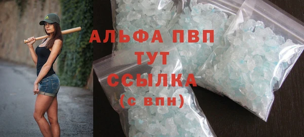 бутират Горнозаводск