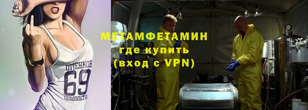 тгк Горно-Алтайск