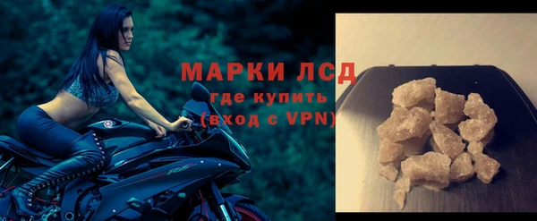 бутират Горнозаводск