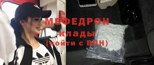 тгк Горно-Алтайск