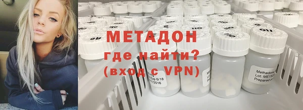 бутират Горнозаводск