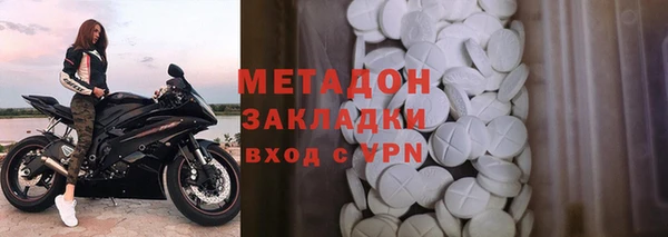 apvp Горняк