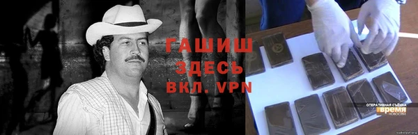 тгк Горно-Алтайск