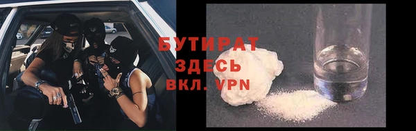 марихуана Володарск