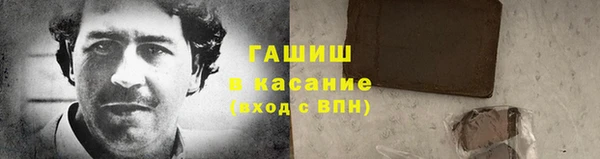 бутират Горнозаводск