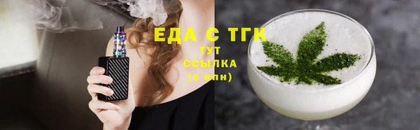бутират Горнозаводск