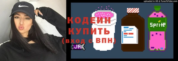 бутират Горнозаводск