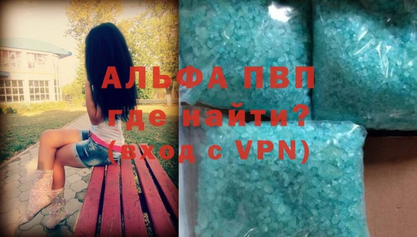 тгк Горно-Алтайск