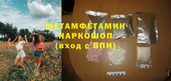 бутират Горнозаводск