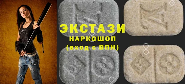 бутират Горнозаводск