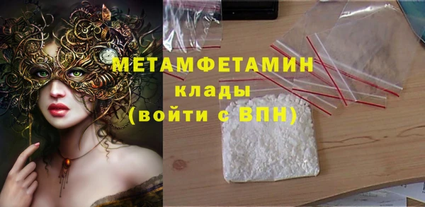 бутират Горнозаводск