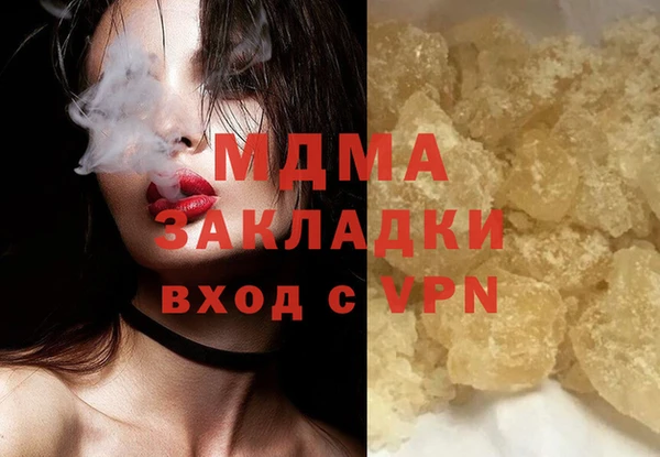 бутират Горнозаводск