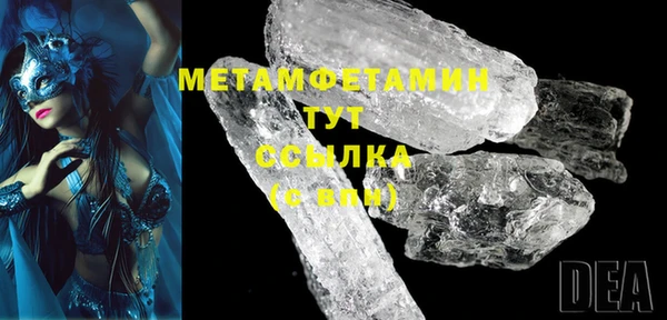 тгк Горно-Алтайск