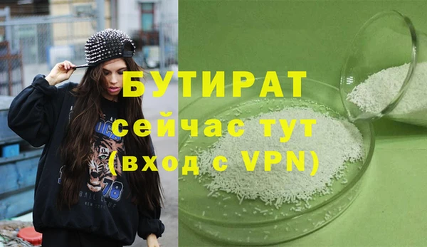 тгк Горно-Алтайск