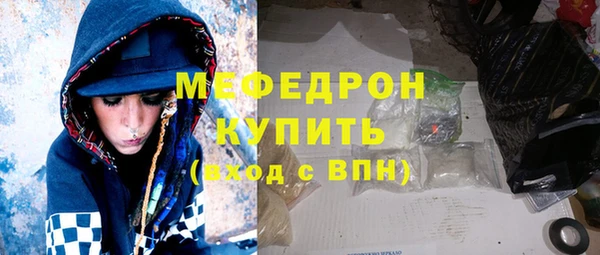 бутират Горнозаводск