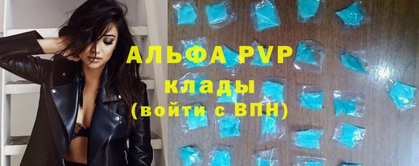 бутират Горнозаводск