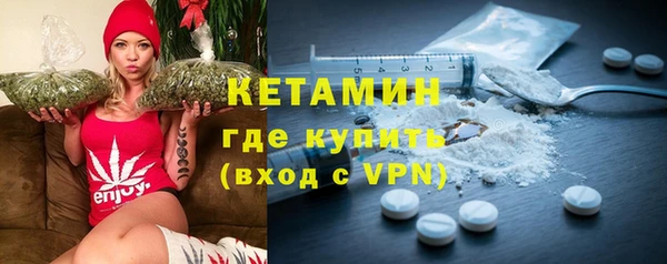 тгк Горно-Алтайск