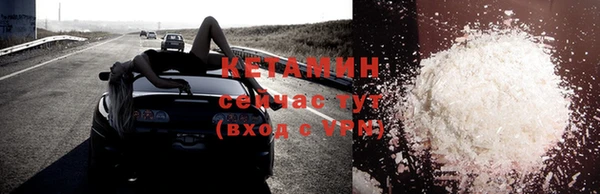 тгк Горно-Алтайск