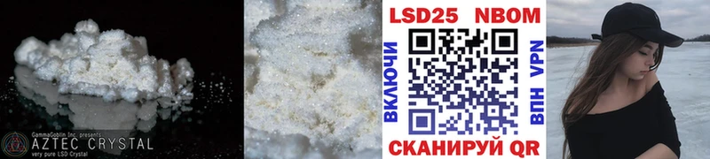 Лсд 25 экстази ecstasy  Игарка 