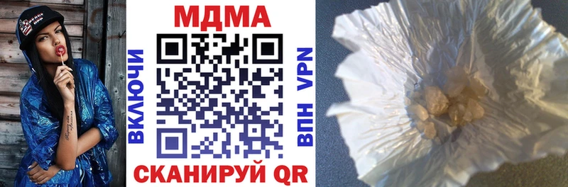 MDMA Molly  где можно купить наркотик  Игарка 
