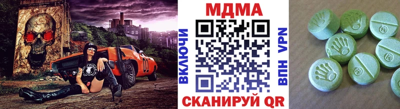 МДМА Molly Игарка