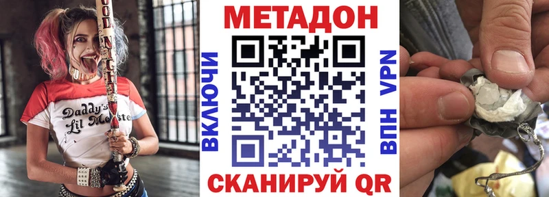 наркотики  Игарка  МЕТАДОН белоснежный 