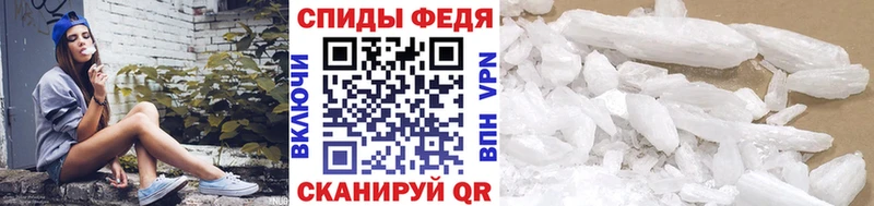 мориарти клад  Игарка  Метамфетамин мет 