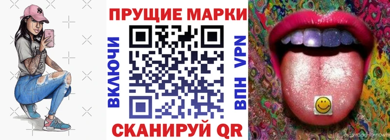 закладка  Игарка  Марки NBOMe 1,5мг 