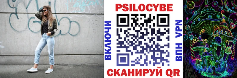 МЕГА как войти  Игарка  Псилоцибиновые грибы GOLDEN TEACHER 